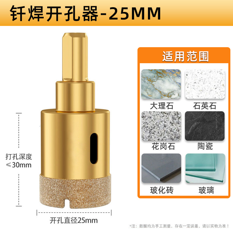 aa 골드 강화 버전 25mm [5개 팩]