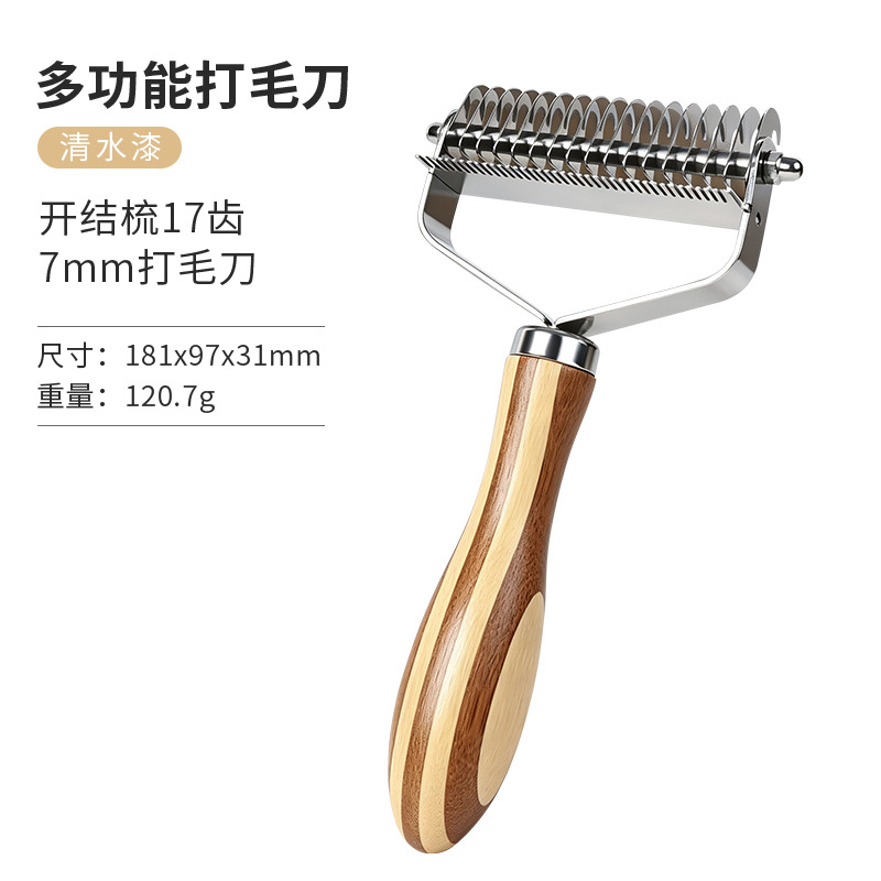 多機能結び目開きコーム / 90102、90103、90104