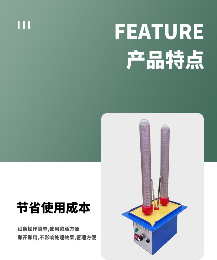 详情-2_11.jpg