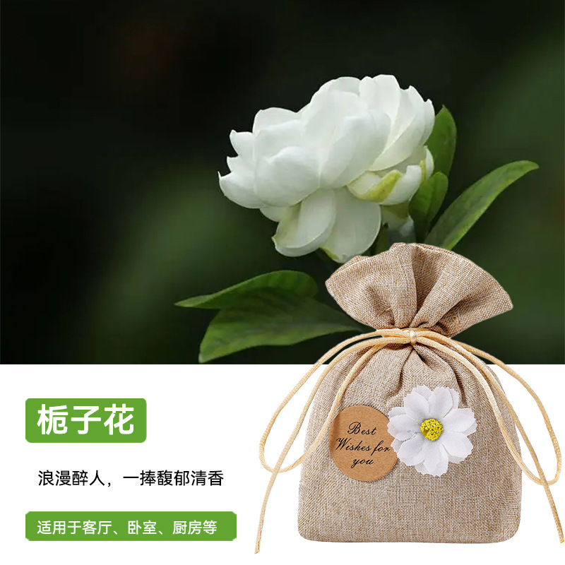 车载香薰汽车香水车内除异味高级香包挂件车用香袋饰品香氛栀子花|undefined