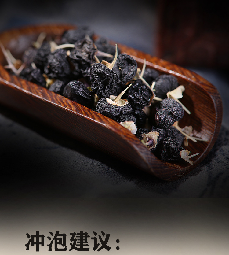 Dried Black Goji Berry Gift Box 100g Premium Qinghai Wolfberry Fruit for Tea Soup and Daily Wellness preparation