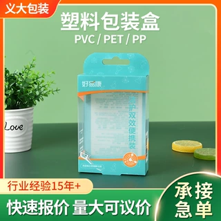 牙线棒一次性牙签线剔牙器牙线pvc包装盒logo定制PP胶盒PVC包装盒