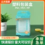 一次性定制pvcpp牙线