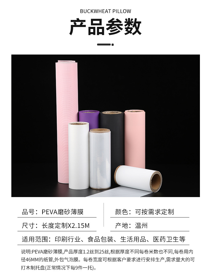 塑料手提袋詳情_04