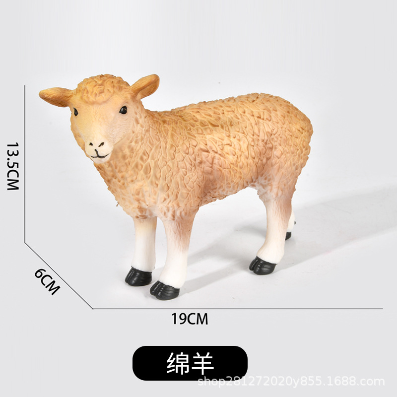 중간 양 [소프트]