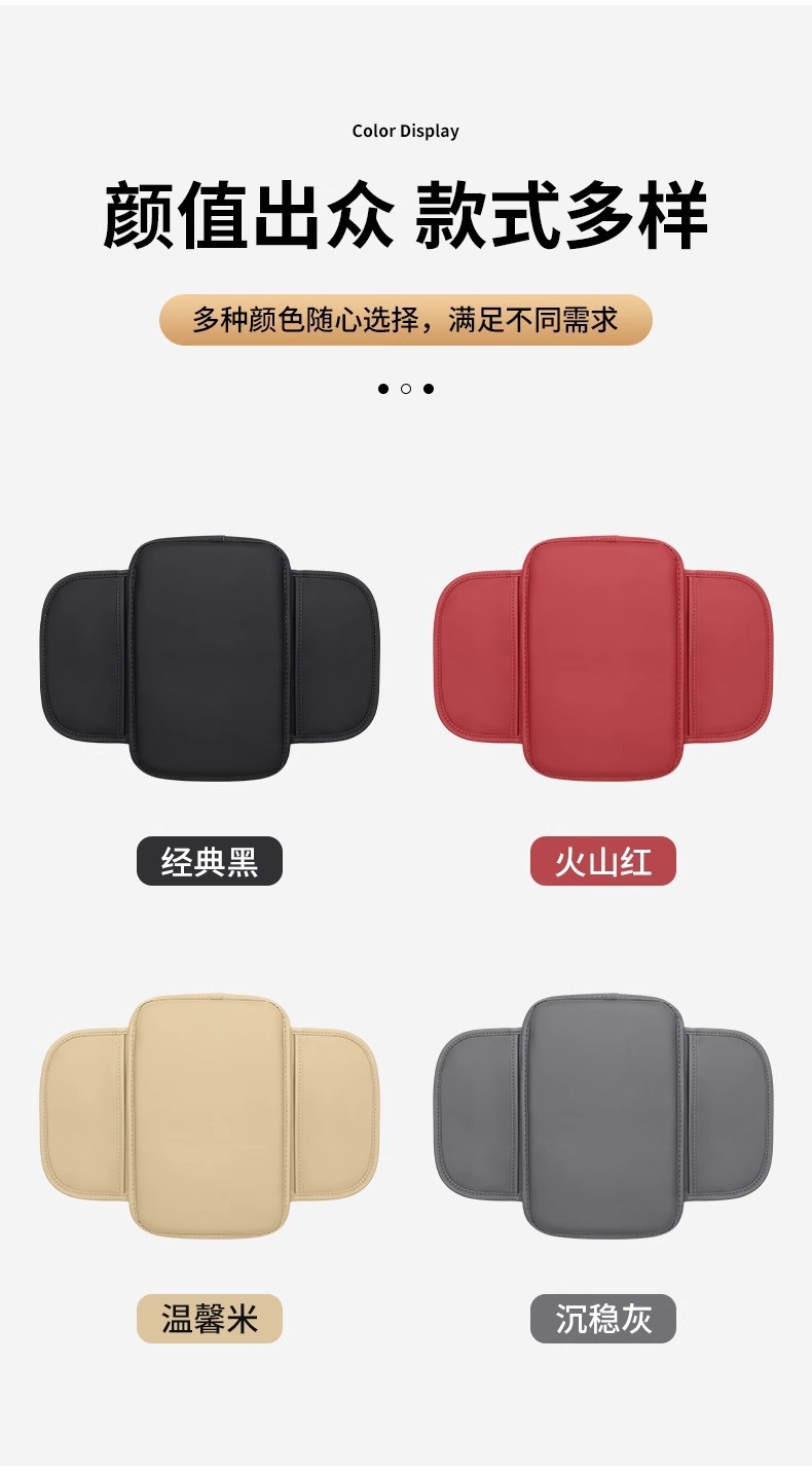 General-purpose car armrest box pad, thin storage pocket, armrest box protective cover, plain armrest box heightening pad