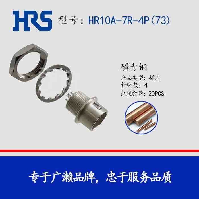 HRS HR10A-7R-4P(73) hirsoe ���� ���� Բ�������� ���ղ�ͷ