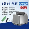 Fish farming oxygen pump Small fish pond oxygen machine fish tank oxygen pump outdoor oxygen machine silent oxygen pump