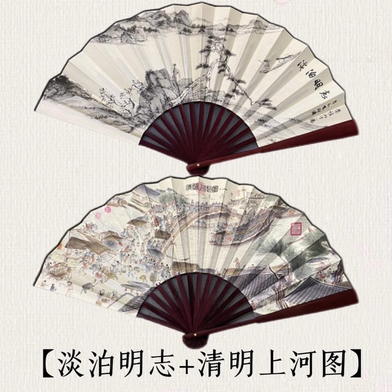 中国風 10inch 古代扇子扇子メンズ漢服ポータブル扇子夏折りたたみ絹夏竹扇子|undefined