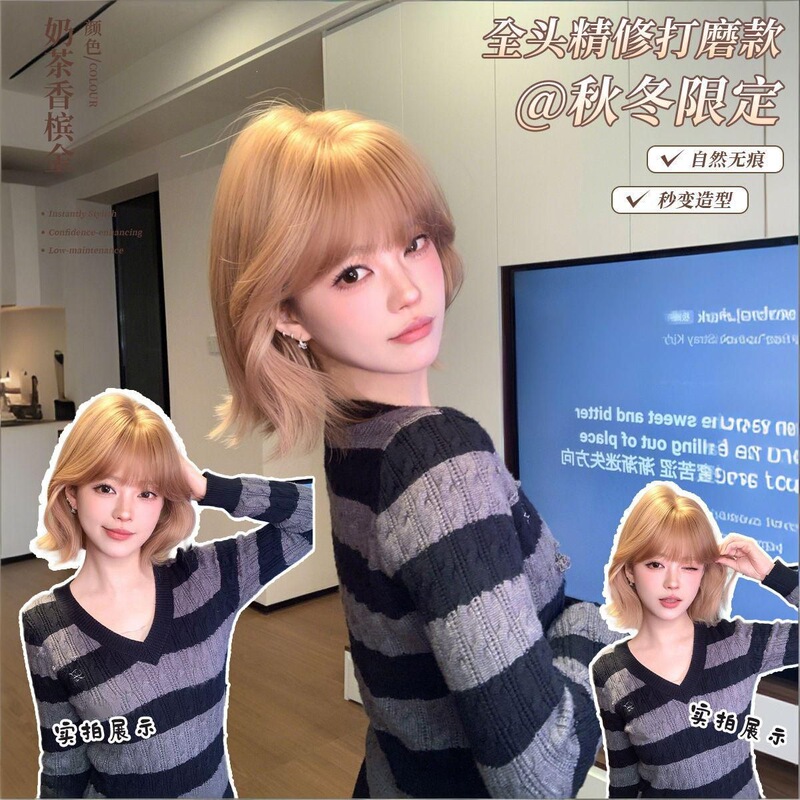 【Korean Comic High School Girl】Short Hair Wig in Milk Tea Champagne Color with Outwardly Curled Short Curls, Suitable for Daily Use and Age Reduction, Full Head Wig