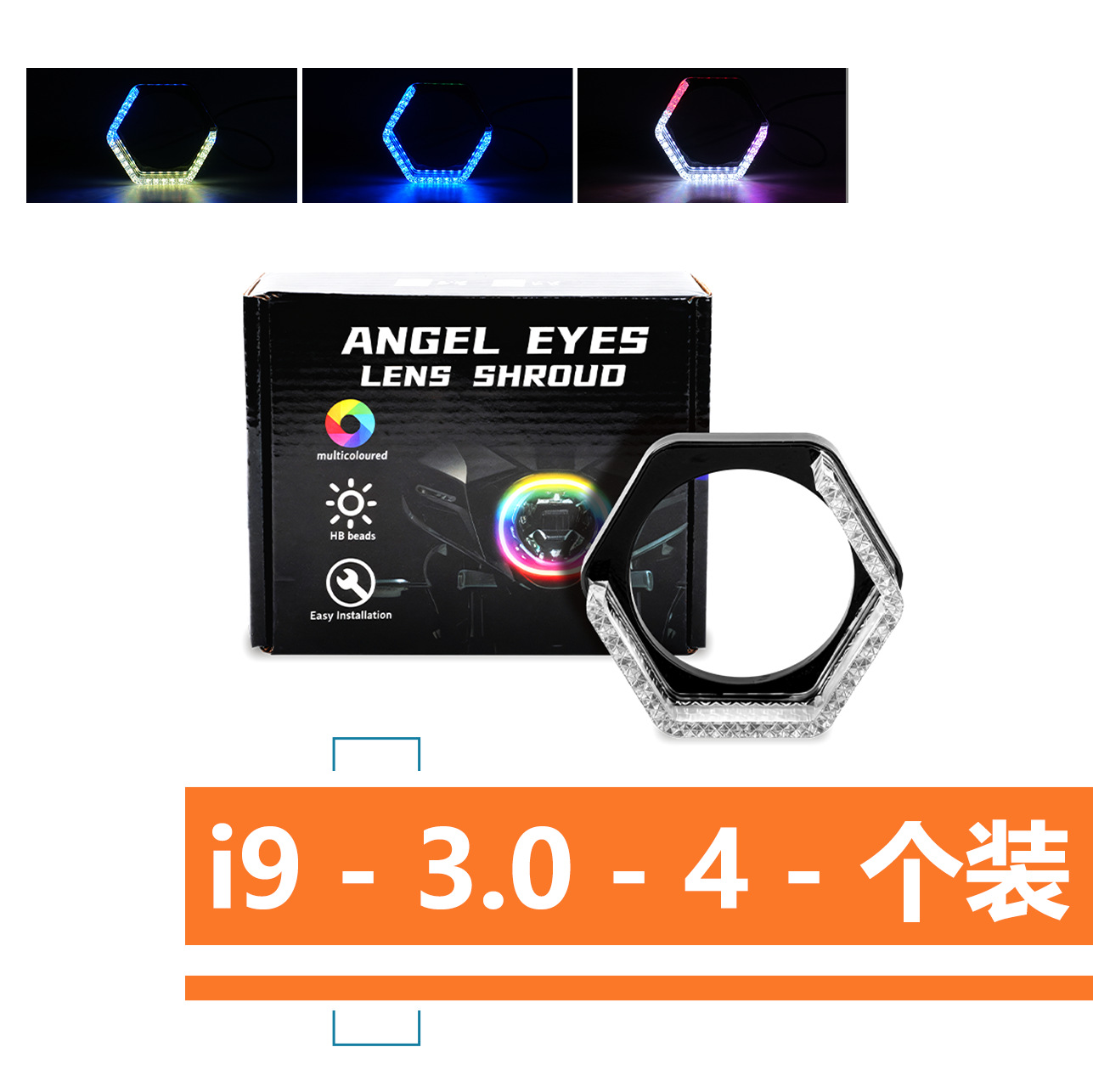 Ángel transfronterizo ojo de automóviles luces decorativas APP Bluetooth luces de modificación cubierta de luces de diapositivas LEDi9 lentes luces de motocicleta