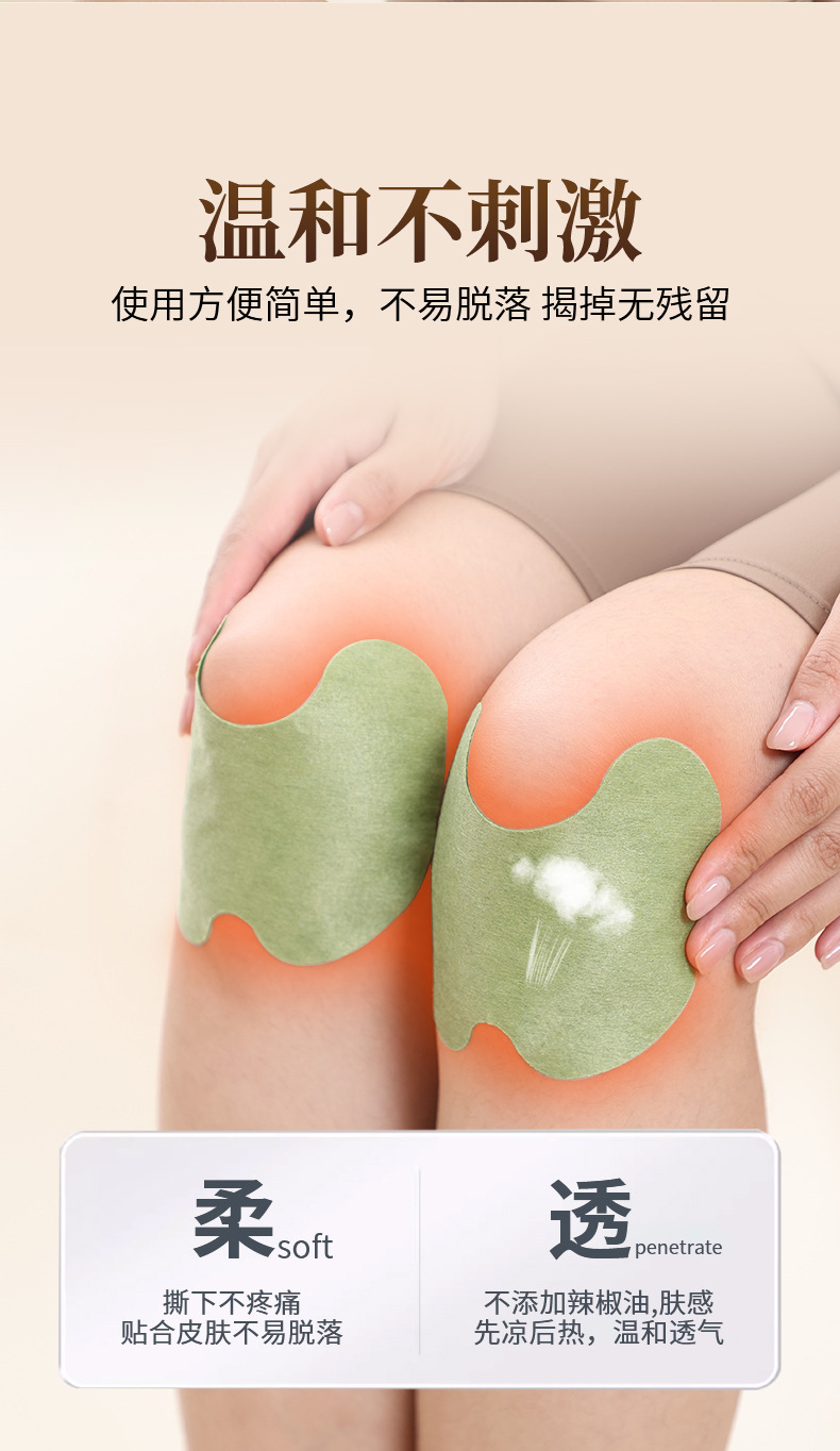 Moxa Wormwood Patch Ai Cao Tie Herbal Warm Compress for Knees Neck Back and Shoulders 15 Patches key features