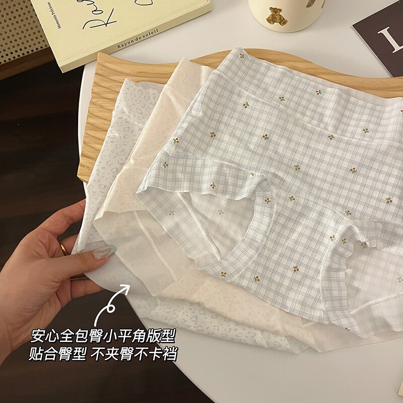 26 new leopard print ice-skin mask, large hip coverage, comfortable, seamless, extended length, pure cotton 10A crotch, flat-angle breathable women's underwear