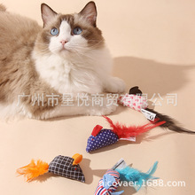 nicovaer宠物跨境源头工厂猫咪响纸陪伴毛绒印花老鼠羽毛猫猫玩具