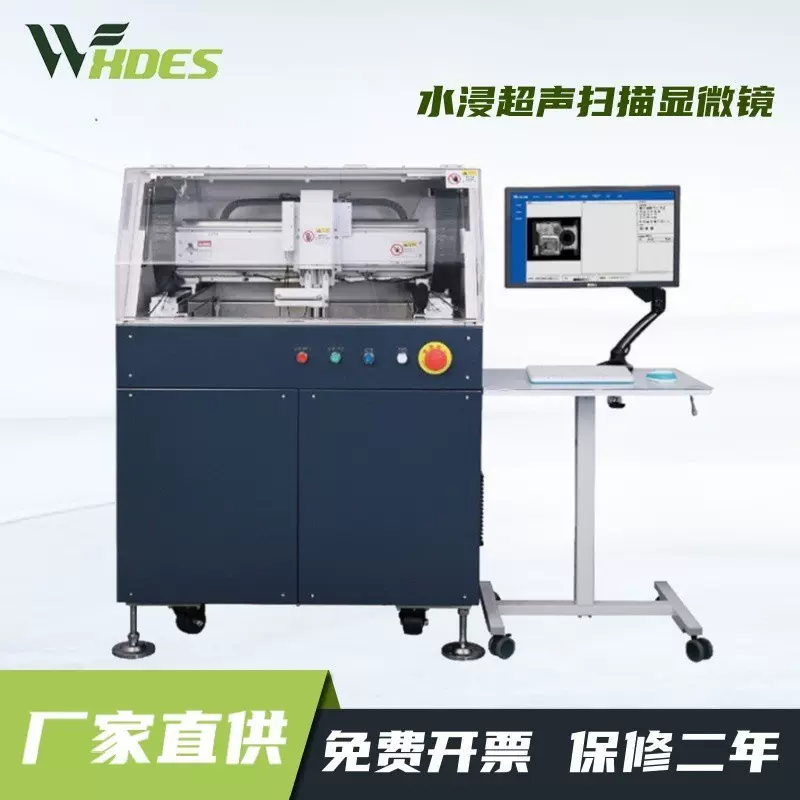 电子扫描显微镜 汽车配件IGBT模组多层扫描 进闸管质量检测