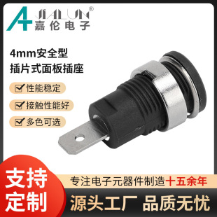 AT-BP2061 4mm��ȫ�Ͳ�Ƭʽ������ ��ǰ�ݼy���~��Ƭ�㽶����
