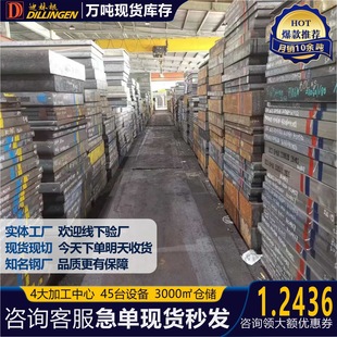 ��1.2436����ģ��䓰�X210CrW12��̼���t��ĥ���ܛ_�ÿ�����