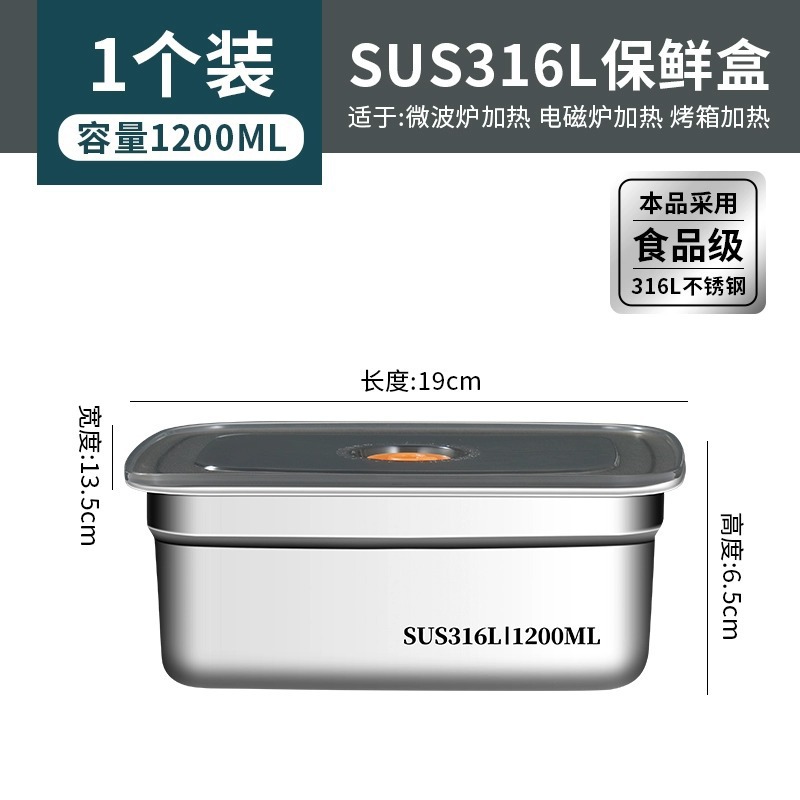 Grado de alimentos 316 caja de acero inoxidable para refrigerador especial con cubierta portátil sellado caja de almuerzo caja de camping