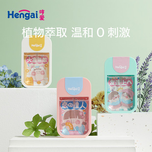 Hengai�ߐ�ֲ����Ç��F���ˮ�냺���o������oҺ�������һ��