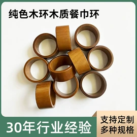 木质工艺品;竹木加工;化妆品包装
