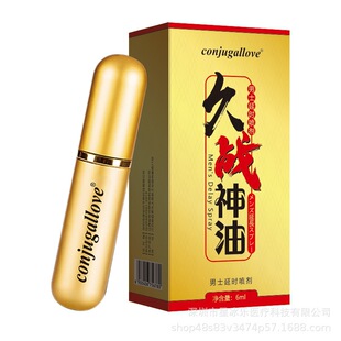 �Ñ�����6ML ���ó־���Ʒ����ľ��ӡ�ȳ�����ȤӋ����Ʒ���l�ӕr