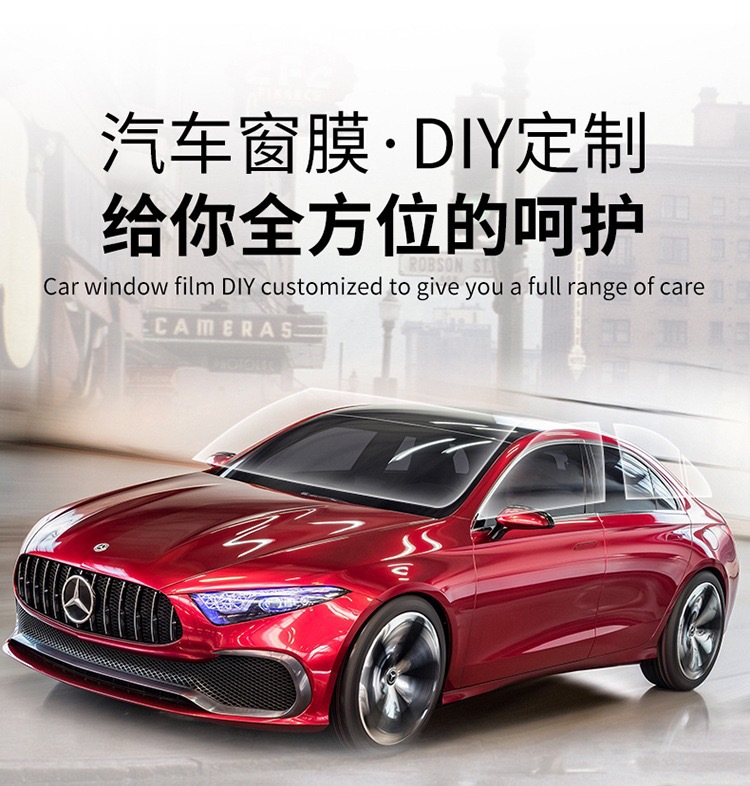 Specialized Foreign Trade Automotive Glass Solar Film, Explosion-Proof, Sun-Blocking, Heat-Insulating Film, Car Window Film, Anti-Abrasion Black Film, Heat-Insulating and Sun-Blocking