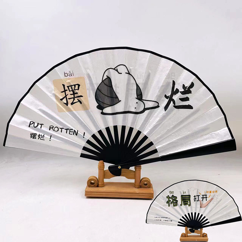 8inch 인터넷 연예인 팬-05 (나쁜 모습)