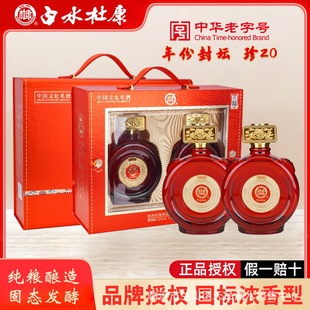 ��ˮ�ſ����l��ݷ≯��20���Zʳ��ˮ������Ʒ�Y���b�ͶY���l���l