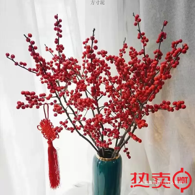 秋冬特级冬青耐寒发财果富贵子相思豆鲜切枝水培插花厂供应链批发