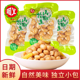 ���xɽ������ �ؑc�خaȥ���ݽ�������С���b�¾Ʋ����e��ʳ���l