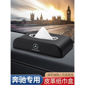 Mercedes-Benz E C B GLA GLB GLC AMG Avtomobil Salfet Qutusu