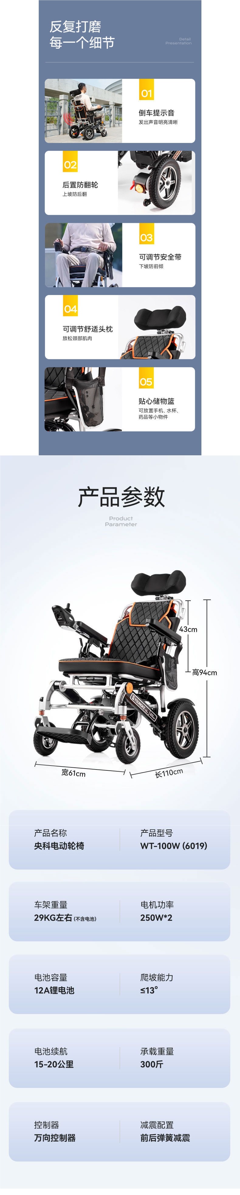 Aluminum alloy electric wheelchair for elderly and disabled