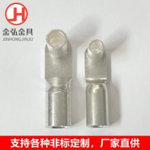 ��������|�^ �����~���� �ɰ�Ҫ��ӹ� �����~���^10-630mm