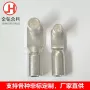 定制异形定做10-630mm铜鼻子