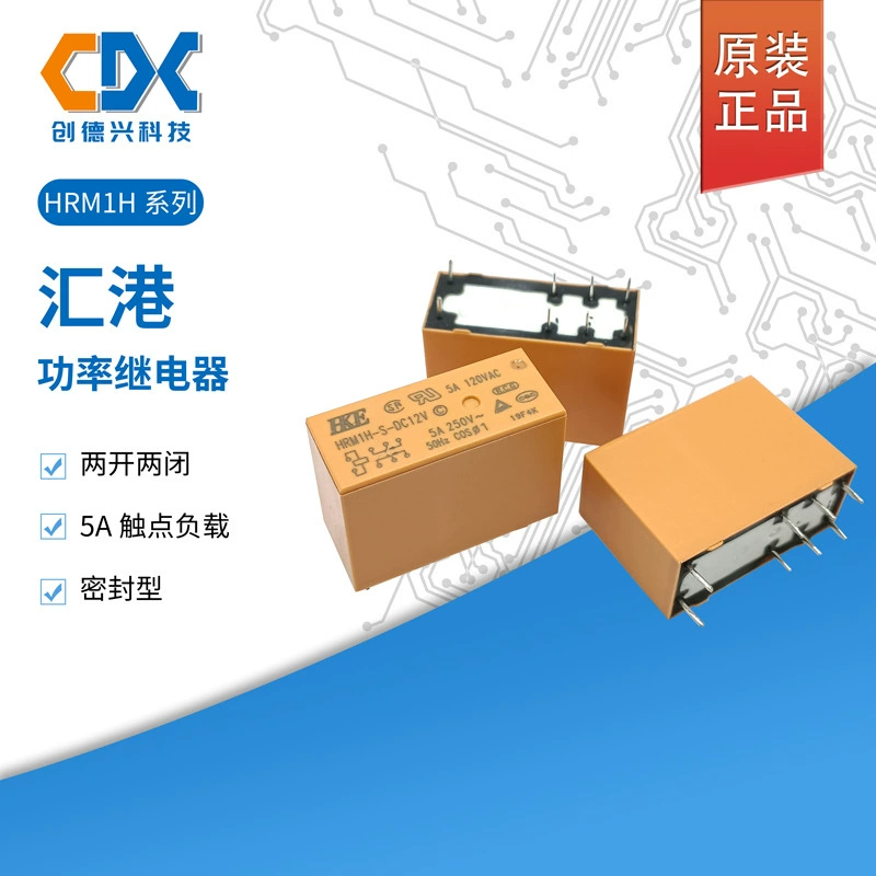 HRM1H-S-DC12V-C Оригинальный реле Huigang HRM1H-S-DC24V Конверсия Высокая чувствительность Тип 8-контактный 5A