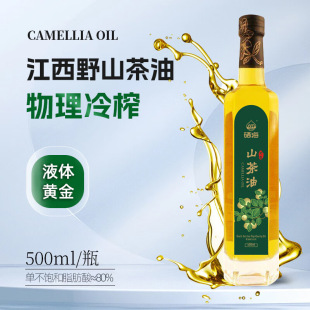 XH����ɽ����Ұ��������500ml�����r�Ҳ������ϲ�伃����ʳ����