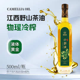 XH硒海山茶油野生茶籽油500ml家用农家茶油籽老茶树纯茶油食用油