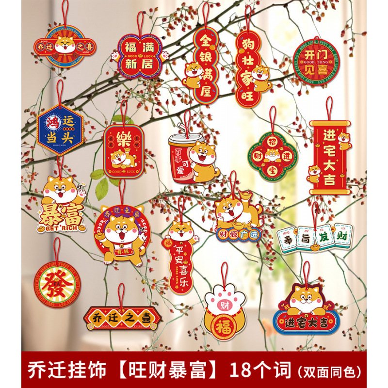 화분장식(18단어) [영화]