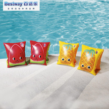 Bestway32042 儿童水果图案手臂圈 游泳臂圈水袖游泳装备浮袖袖漂
