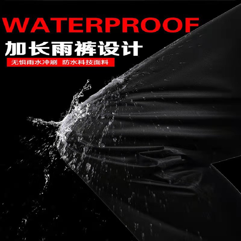 비 바지 남자의 방수 바지 분할 성인 두꺼운 라이드 방비 통기성 야외 방풍 내복 비 바지 싱글