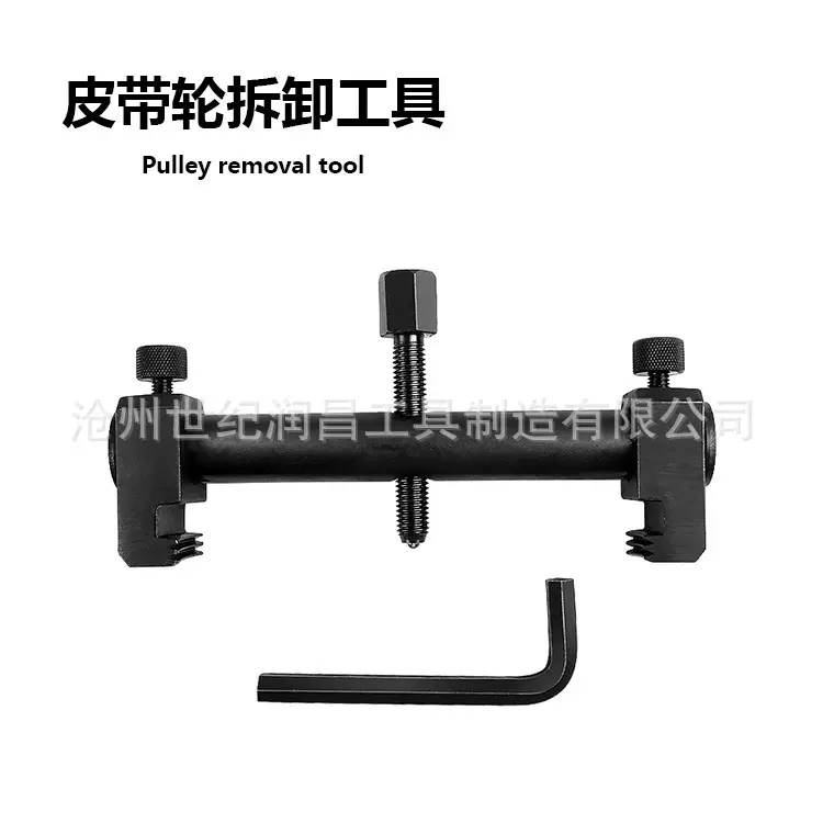 跨境螺纹曲轴皮带轮拆卸工具拆发电机皮带盘拉马正时汽修专用