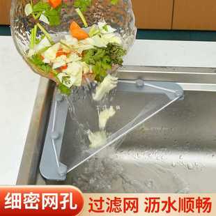 ✅ Kitchen Sink Filter Rack Suction Cup Leftovers Anti-Blocking Dishwashing Basin Sink Kitchen Waste Drain Net