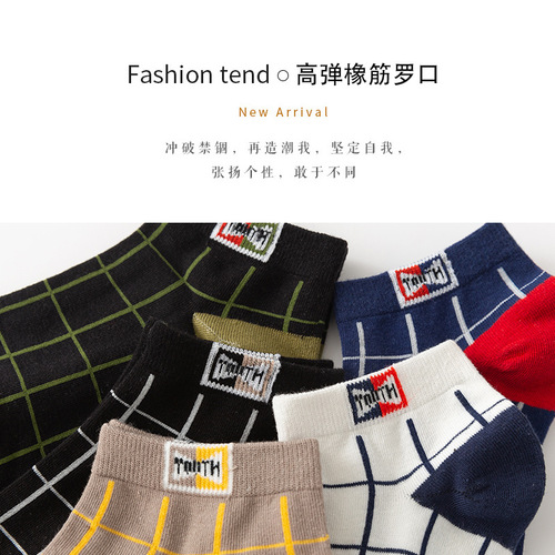 Spring and summer socks for men, pure cotton checkered trendy casual boat socks, college style short-tube low-top men's socks, four-season short socks