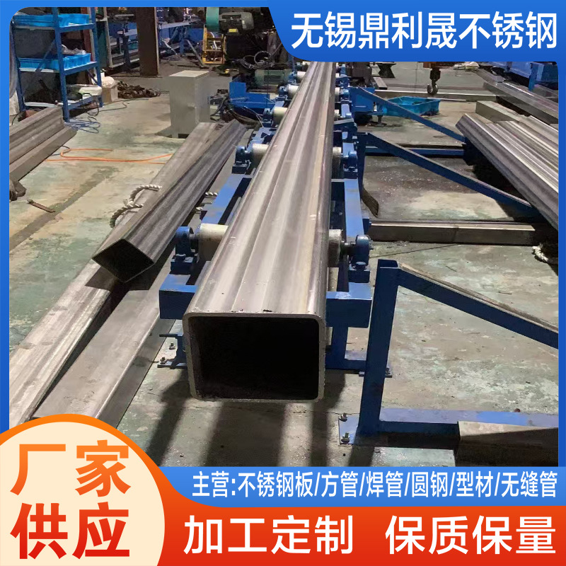 不锈钢无缝方管304 316L冷拔直角工业管 R角可根据需求制作