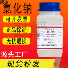 ARȻc20ƿȻcWԇ500gI}nacl}Fԇ