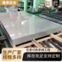 开平折弯冷轧深冲冷板