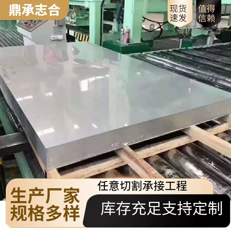 厂家批发冷轧钢板 0.5-1.5MM薄板切割开平分条冷轧开平板卷