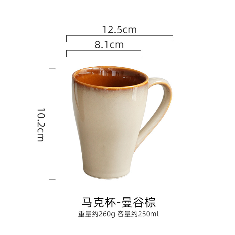 Transfronterizo LICANG cerámica europea taza de té taza de café taza de jugo grande taza de desayuno