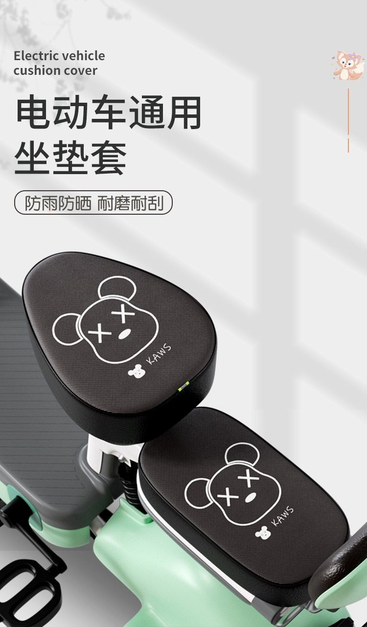 Electric car seat cover Taiwan Bell New Day knife far-reaching Green Source immediate universal battery car seat cover summer heat insulation pad