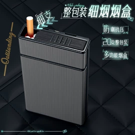 打火机;充电打火机;烟盒